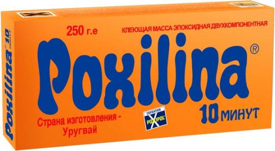 Клей  Рoxilina эпоксидный двухкомпонентный 250г