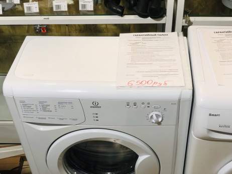 Стиральная машина бу Indesit WIUN82 узкая, гарантия