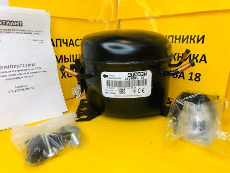 Компрессор С-ТО 40 Н5-01 