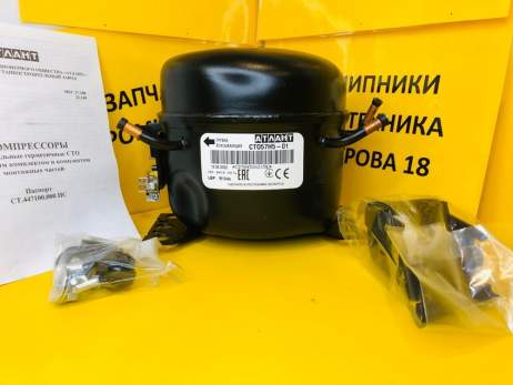 Компрессор С-ТО 57 Н5-01