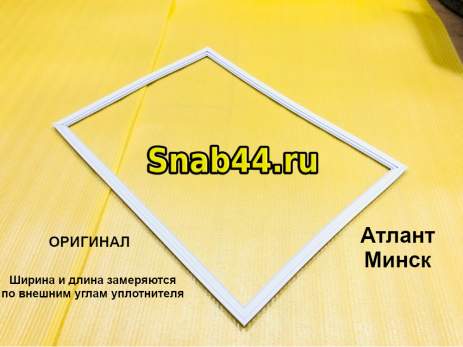 Уплотнитель Атлант 560х1325мм  В ПАЗ