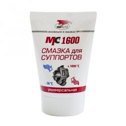 Смазка для суппортов МС-1600 туба 50г