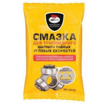 Смазка универсальная МС-ШРУС триподный стик пакет 90г
