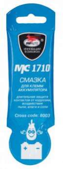 Смазка для клемм аккумулятора 10г