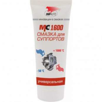 Смазка для суппортов МС-1600 туба 100г